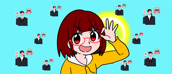 合格するための５つの必勝ポイント