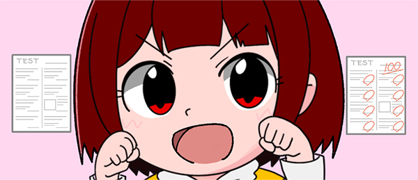この記事のまとめ