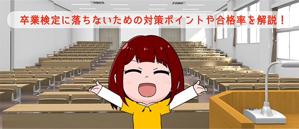 この記事のまとめ