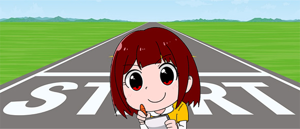 まとめ