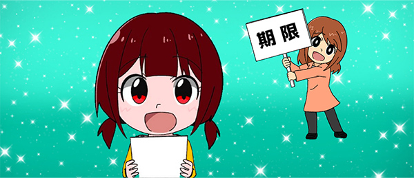 運転免許教習の流れと有効期限