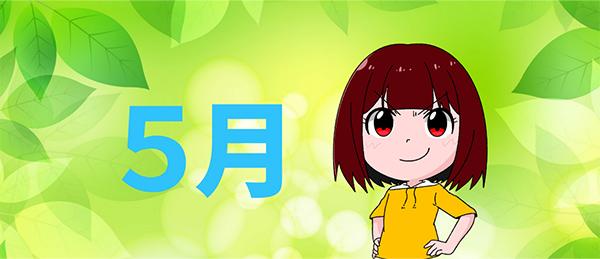 合宿免許5月の特徴