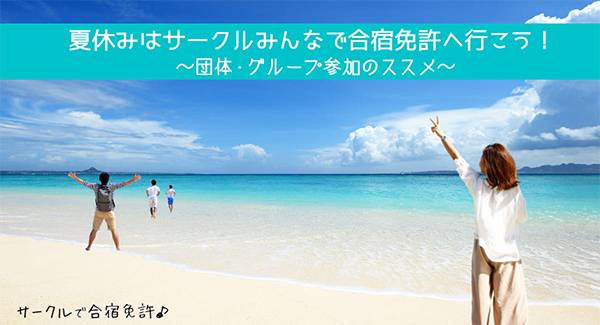 この記事のまとめ